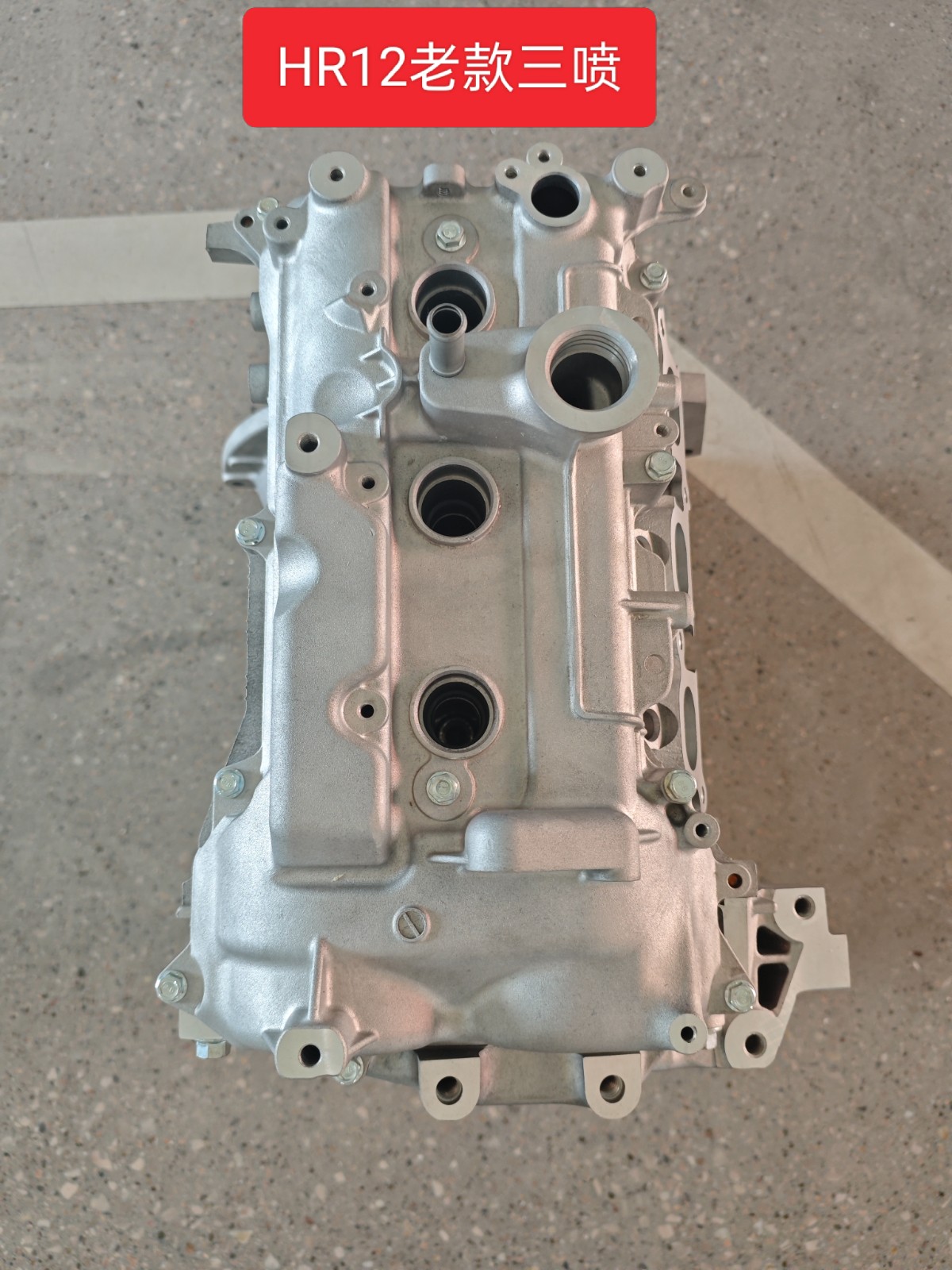 HR12老款3喷